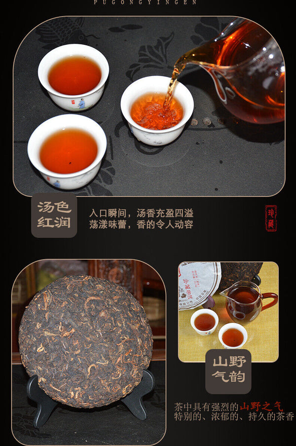 Puerh Jingmai Mountain Seven Son Cake Tight Tea Black Tea Puerh Ripe Tea 357g