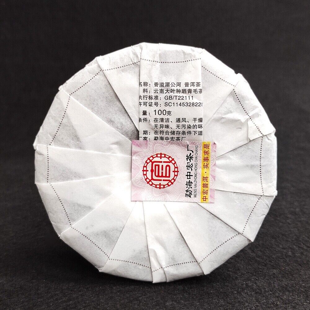 Organic Raw Puer Tea Cake Unfermented Yi Wu Puerh Natural Tea Cake 100g/3.52oz Secondary image