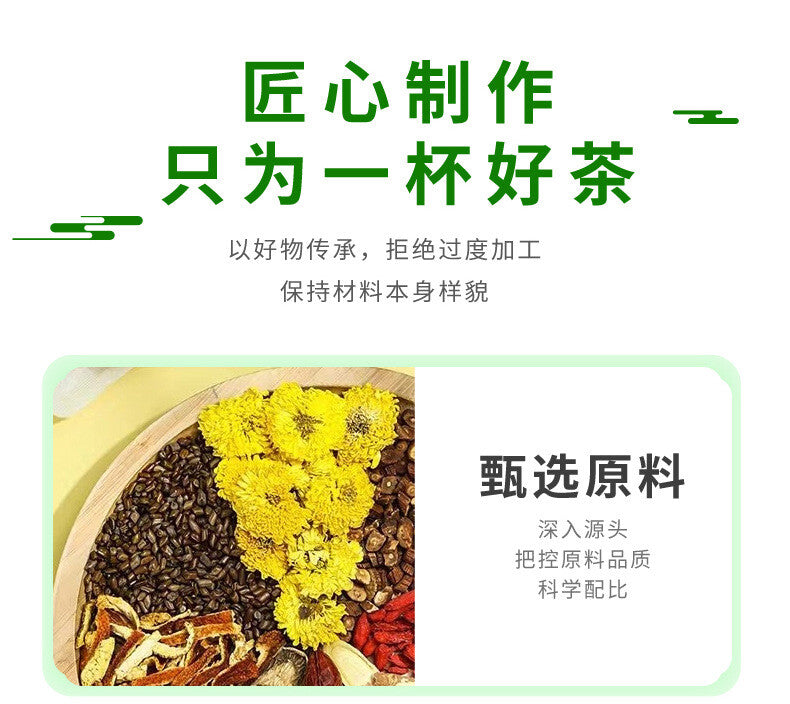 Natural Herbal Blend Popular Wellness Dandelion Chrysanthemum Cassia Tea