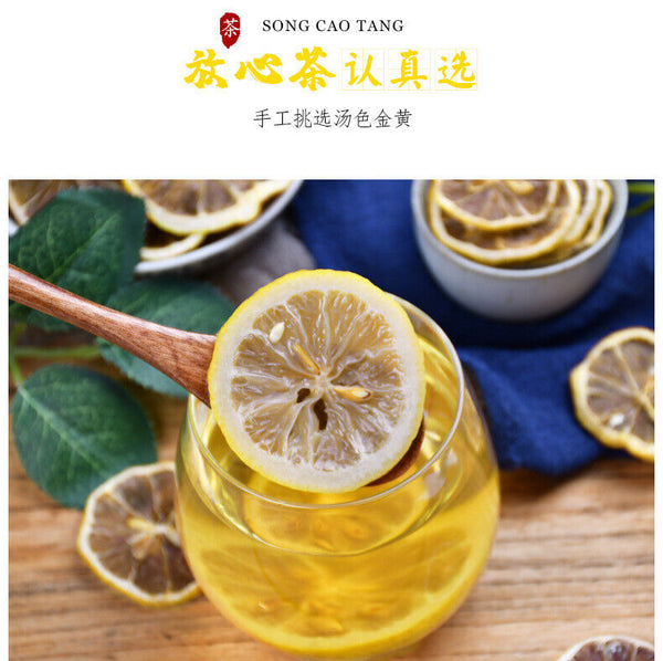 HelloYoung Sliced Dried Lemon Herbal Flower Tea 80g*2