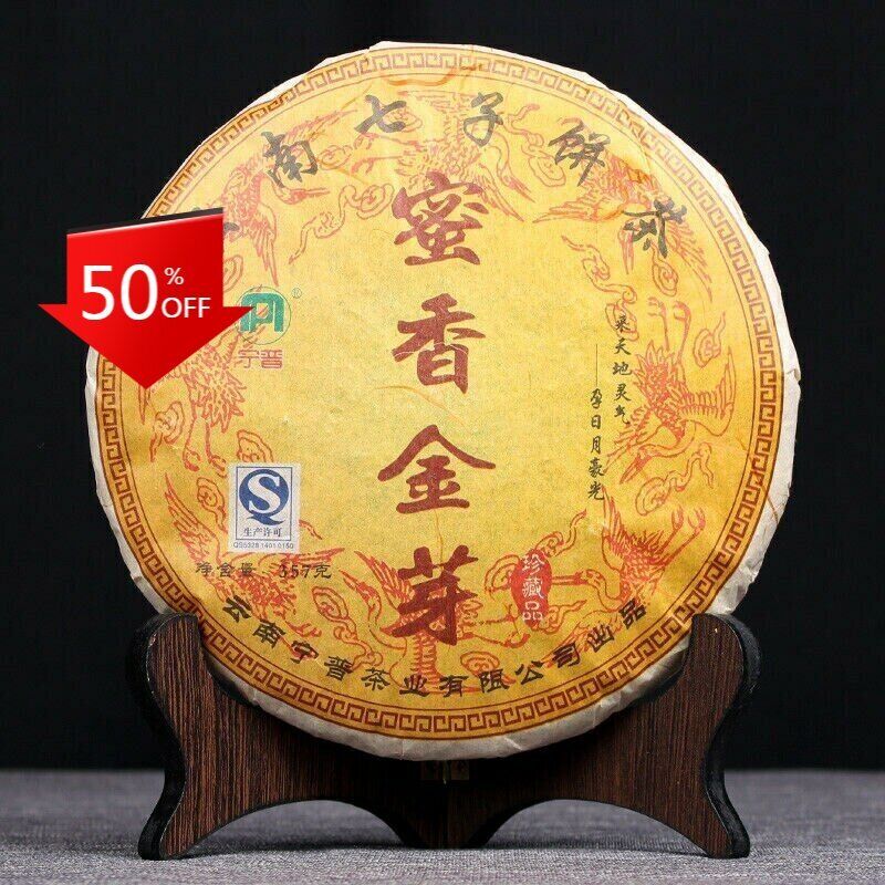 HelloYoung Fengqing Golden Buds Honey Flavor Dian Hong Dianhong Cake Black Tea 357g Main image