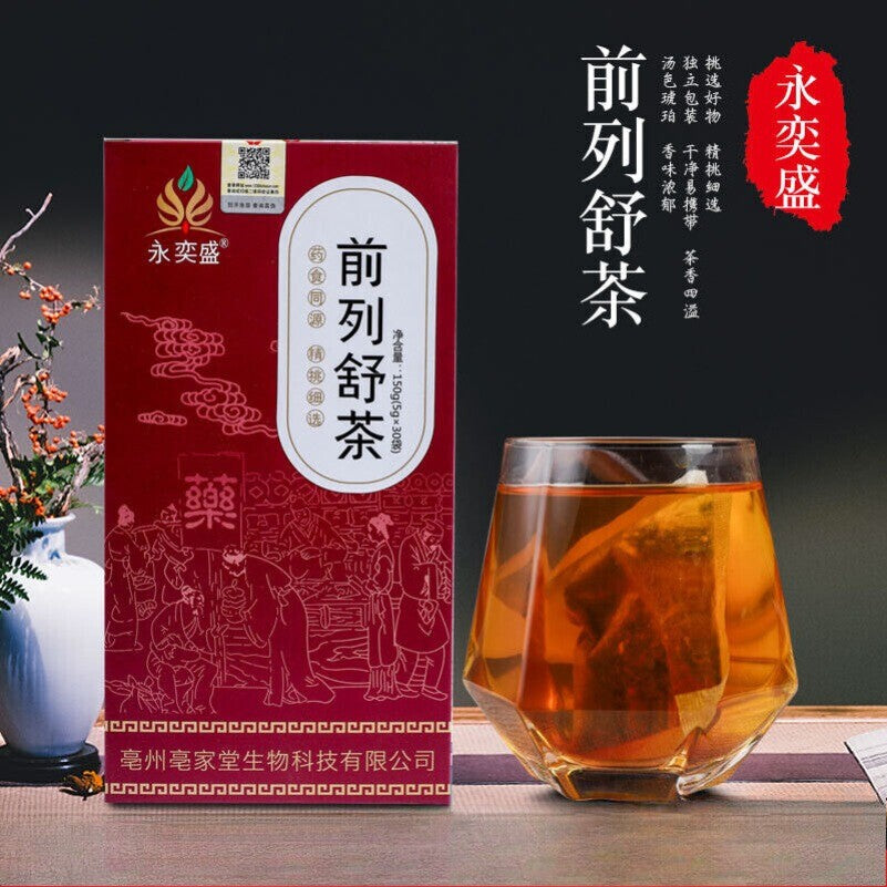Men's Prostate Health Tea Herbal 5-Treasure Tea, Prostate Support, Wellness Tea Main image