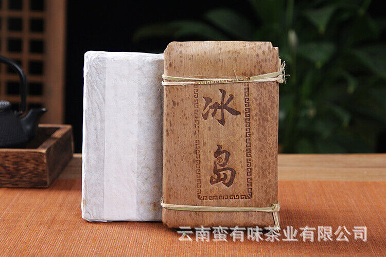 HelloYoung 250g Yunnan Pu'er Tea Icelandic Golden Leaf Raw Brick Raw Tea Pu'er Brick Tea