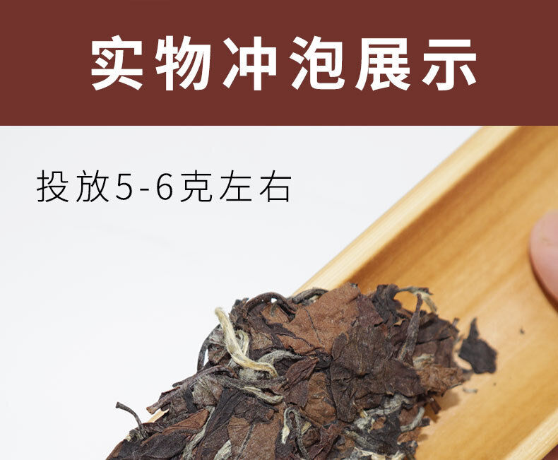HelloYoung 350G Fuding white tea cake Shoumei white tea cake Taimushan vein Panxi white tea