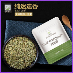 Pure Rosemary Ground Edible Spices for Home Baking Steaks, Pasta, Barbecue 35g