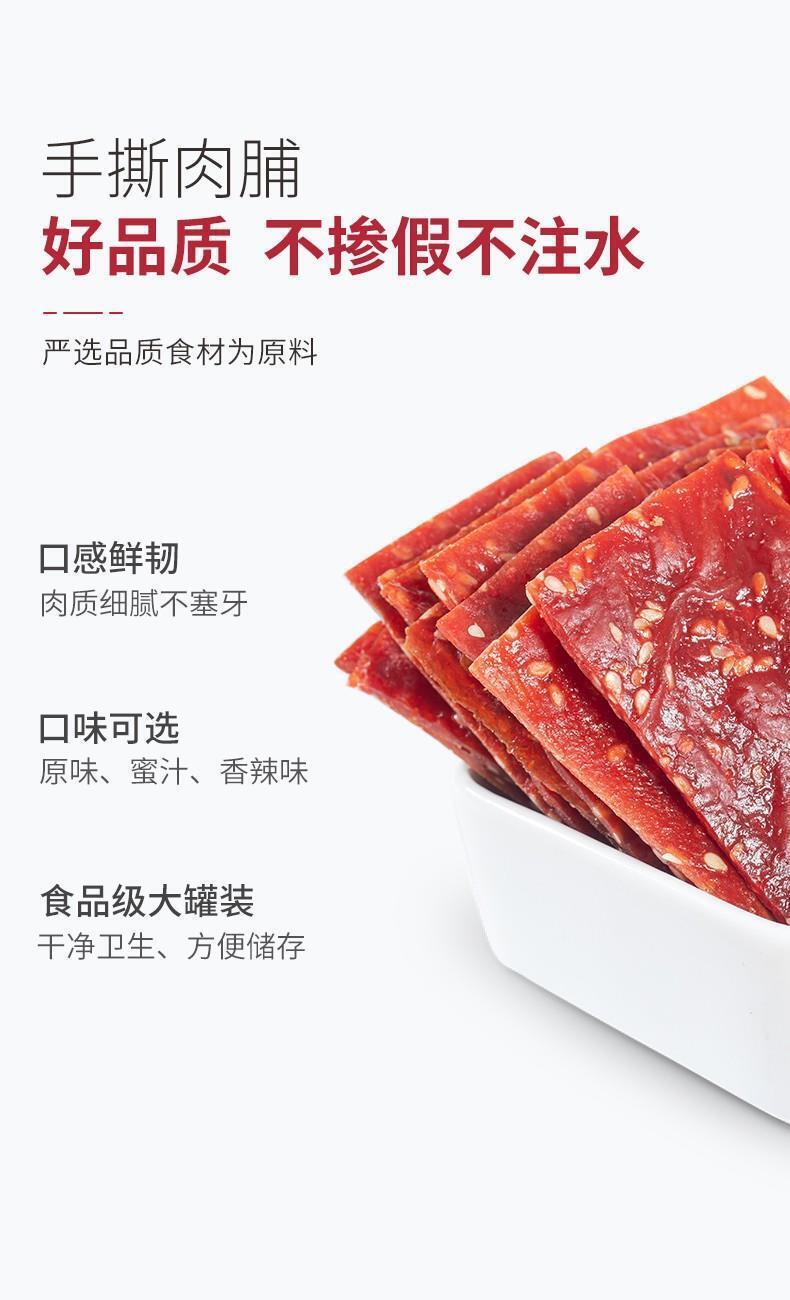 Hand-torn dried meat dried meat children's original flavor High quality  snacks