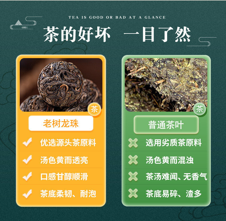 Premium Old Tree Longzhu Yunnan Pu-erh Longzhu Raw Tea Fokeng Loose Leaf