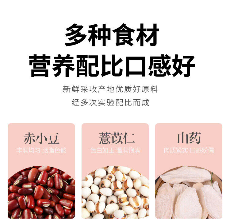 Poria Tangerine Peel Bitter Buckwheat Tea with Coix Seed and Yam Herbal Tea
