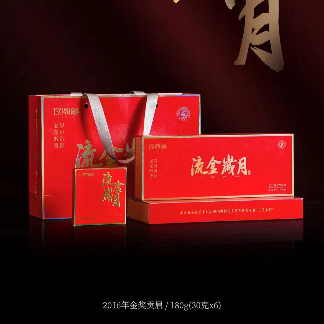 Fuding White Tea 2016 High Mountain Gongmei Jujube Fragrance Old White Tea Main image