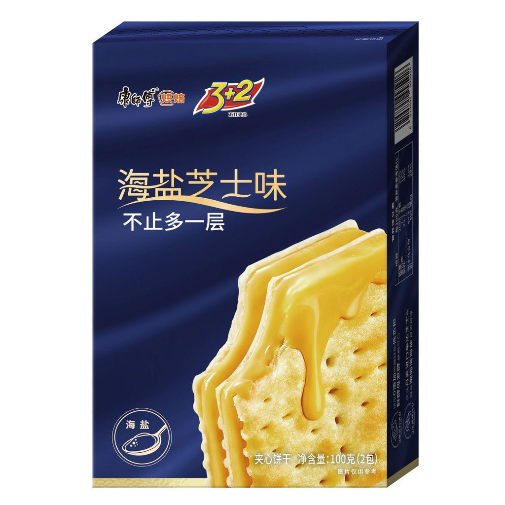 Old Brand Melon Cheese Biscuits 100g Individually Packaged Popular