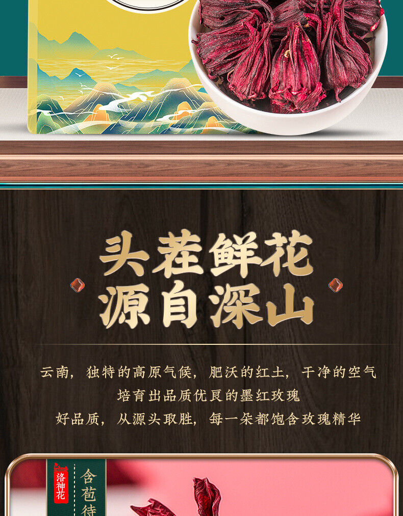 Luo Shen Hua Tea Rose Eggplant Yunnan Dried Rose Tea Fruit Tea Loose Leaf 200g