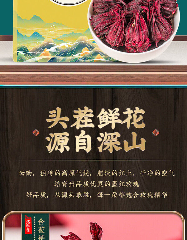 Luo Shen Hua Tea Rose Eggplant Yunnan Dried Rose Tea Fruit Tea Loose Leaf 200g