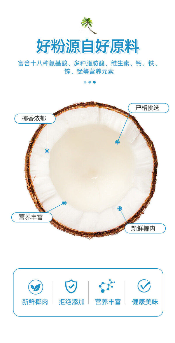 Coconut powder 200g/can Coconut juice juice summer instant granular punch juice