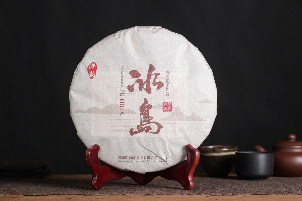 HelloYoung 357g Pu'er Tea Da Shu Cheng Yun Icelandic Ripe Tea Seven Seed Cake