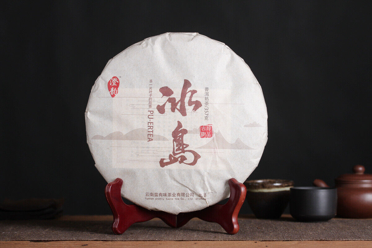 HelloYoung 357g Pu'er Tea Da Shu Cheng Yun Icelandic Ripe Tea Seven Seed Cake