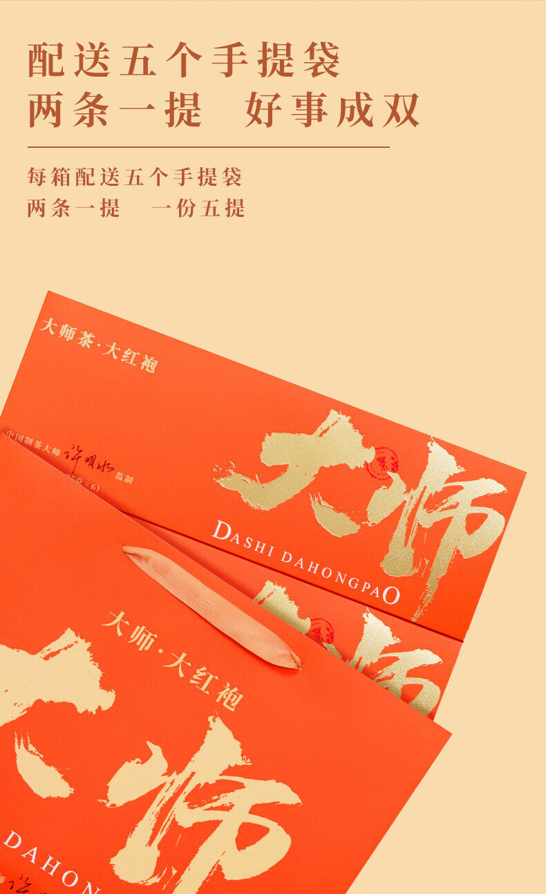 Dahongpao Oolong Tea Rock Tea Wuyishan Tea Gift Set Strong Aroma Smoke Stick