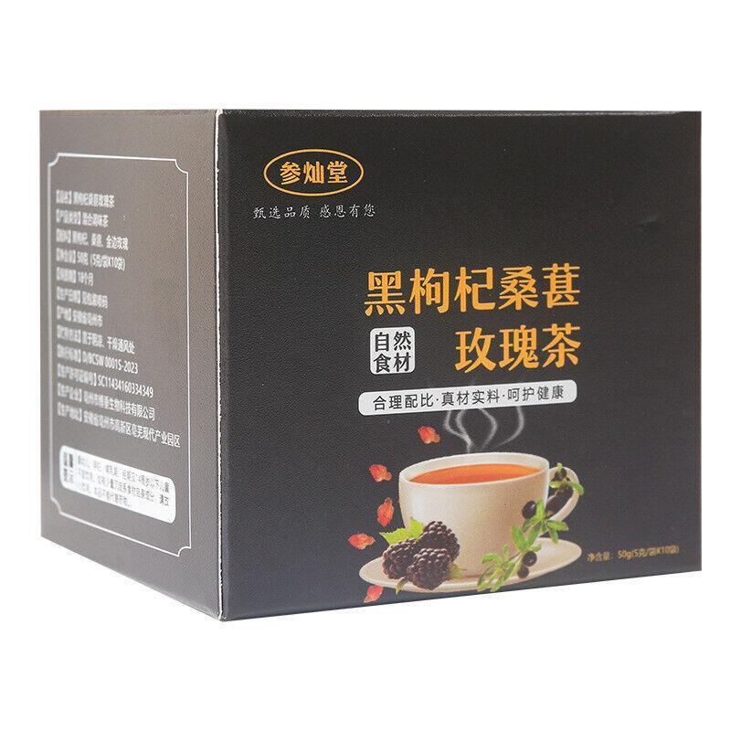 Natural high-quality Muse Tea Health Tea Black Wolfberry Mulberry Rose Tea Secondary image