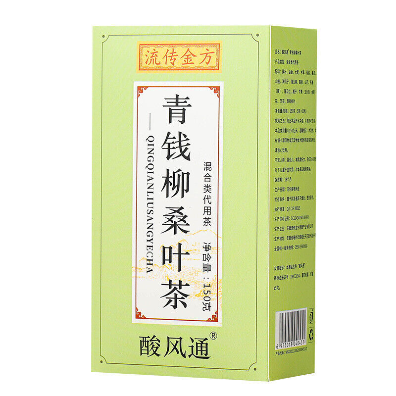 HelloYoung Qingqianliu Mulberry Leaf Tea Corn Silk Mulberry Leaf Three Crimson Health Tea
