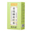 HelloYoung Qingqianliu Mulberry Leaf Tea Corn Silk Mulberry Leaf Three Crimson Health Tea
