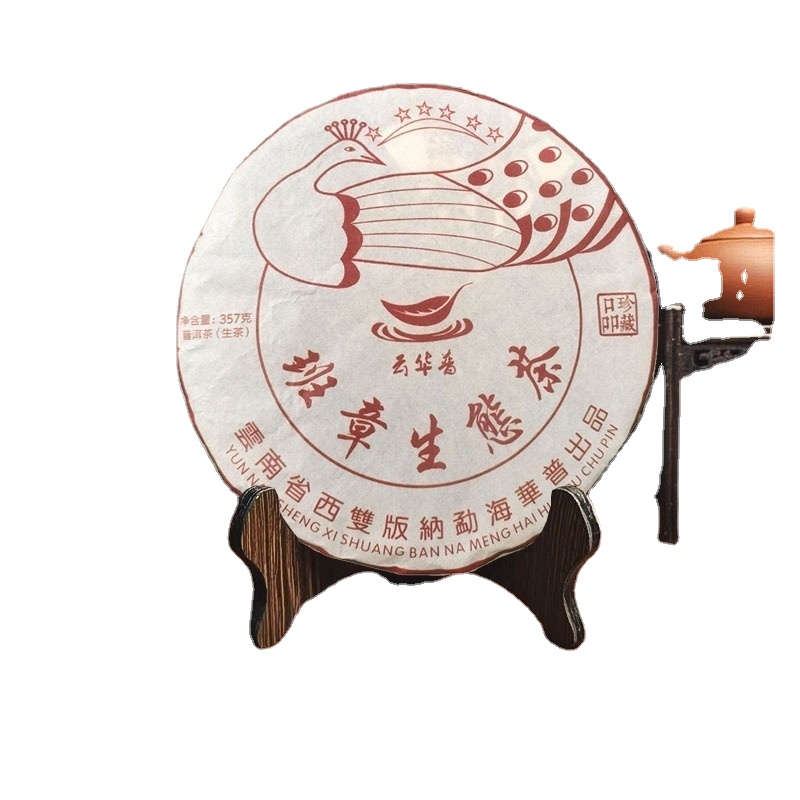 HelloYoung Puerh Tea Spring Bar Laobanzhang Eco Tea Puerh Raw Tea Cake 357g/12.59oz