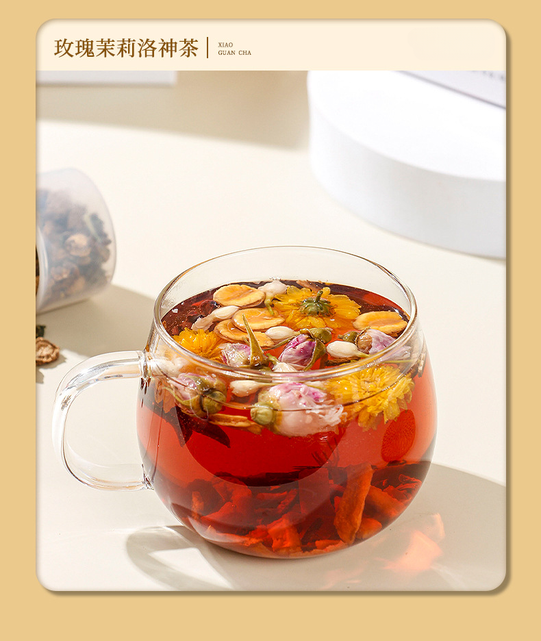HelloYoung Small jar chrysanthemum goji berry red bean corn whisker combination  health tea