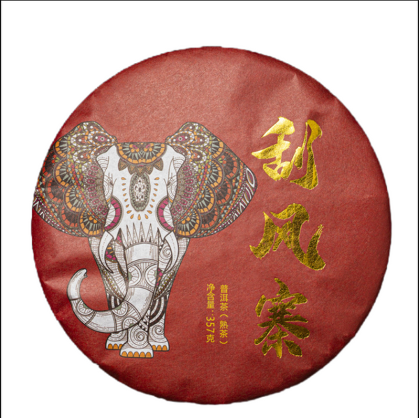 HelloYoung Yiwu Scrape Wind Zhai Puerh Tea Palace Material Puerh Ripe Tea Cake 357g/12.59oz