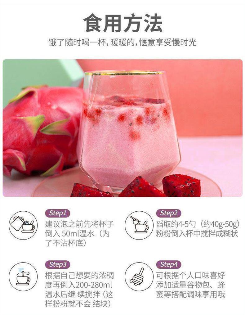 Dragon Fruit Control Card Shake Nutritional Satiety Meal Replacement Powder 50g