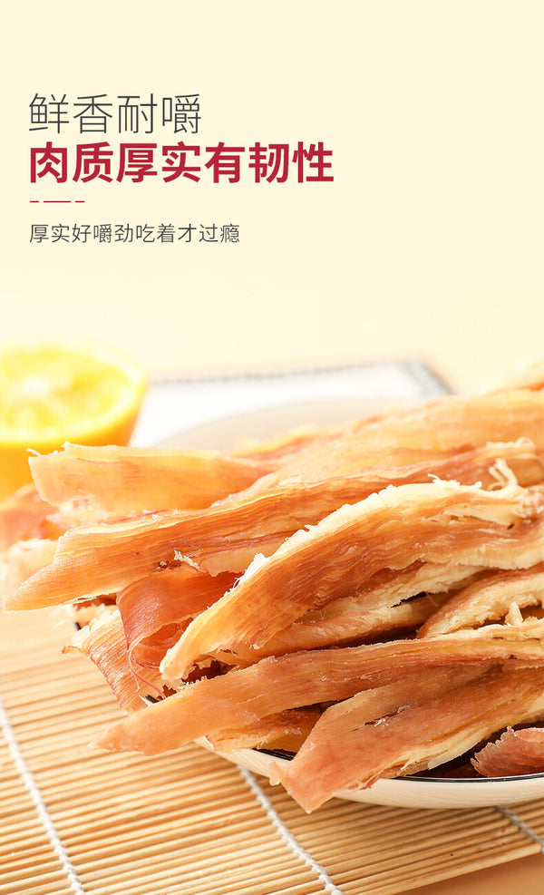 150g Ready to Eat Snack  Grilled Squid Strips Canned Dried Seafood