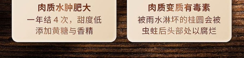Premium Seedless Dried Longan 120g Juhe Tai Natural Energy Herbal Tea