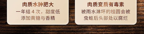 Premium Seedless Dried Longan 120g Juhe Tai Natural Energy Herbal Tea