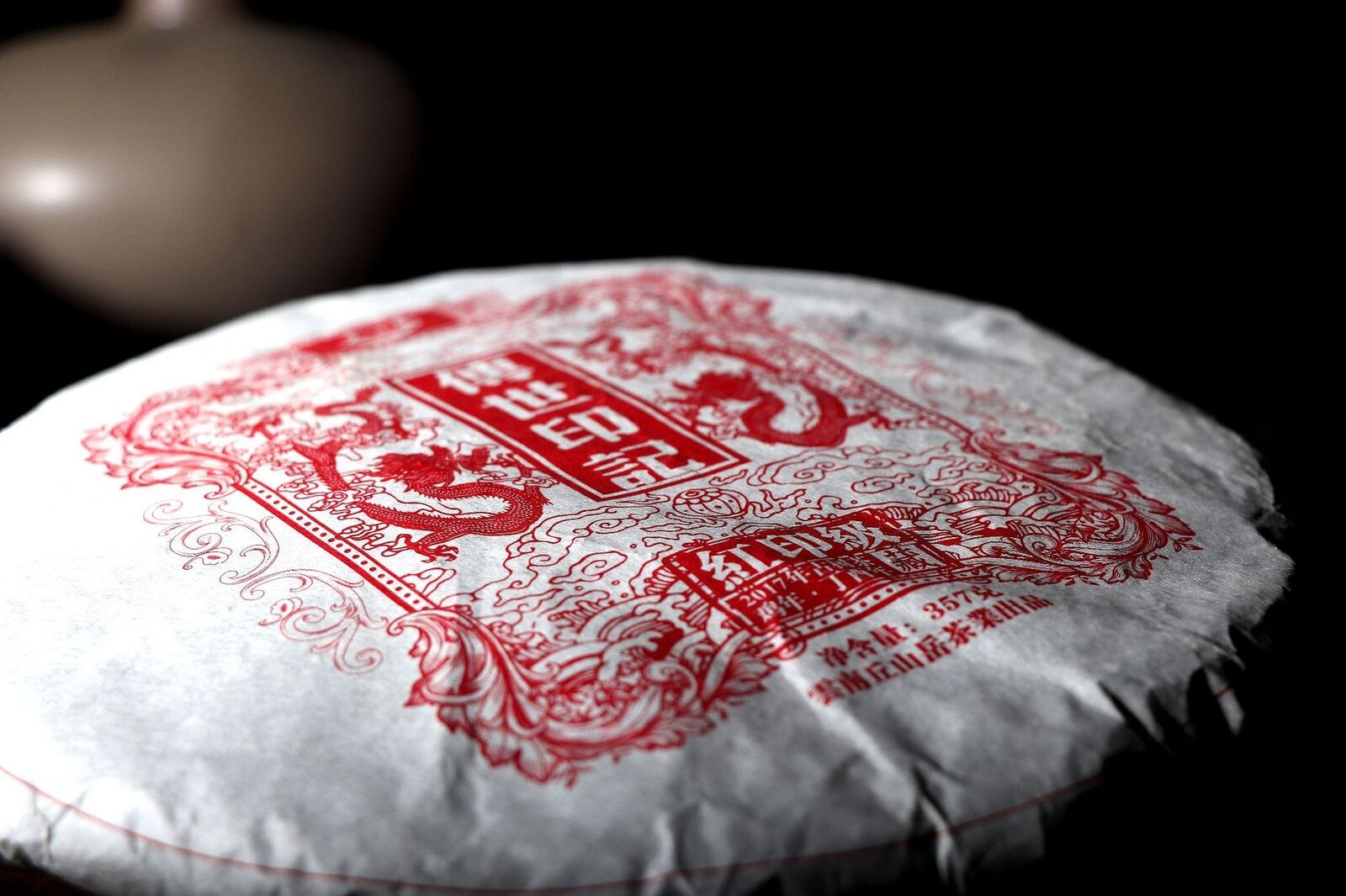 Healthy Drink High Quality Yunnan Pu'er Tea Raw Tea 357g