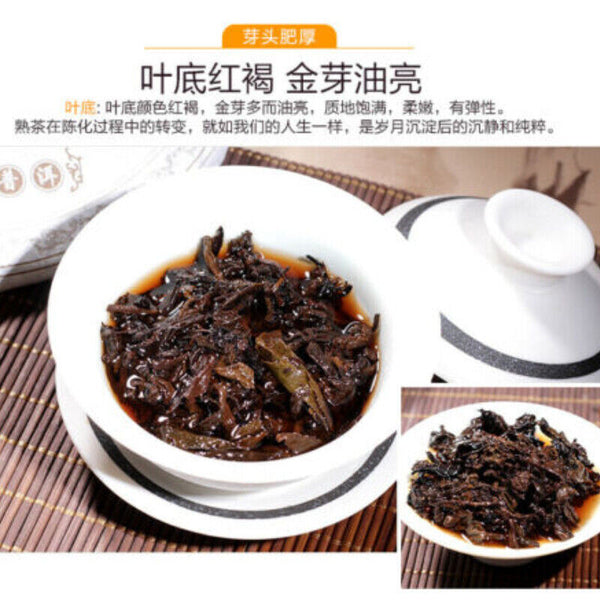HelloYoung Top-grade Colourful Yunnan Qing Feng Xiang CHEN XIANG Puer Ripe Pu'er Tea 357g