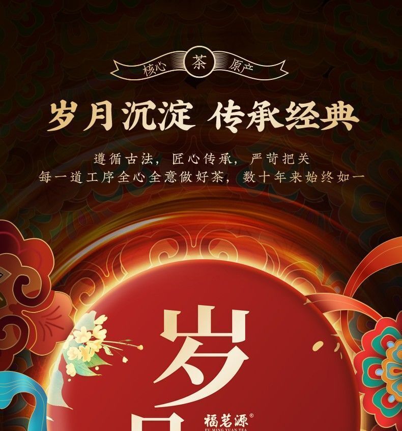 Yunnan Menghai Ancient Tree Pure Spring Tea Puerh Tea Ripe Tea 357g