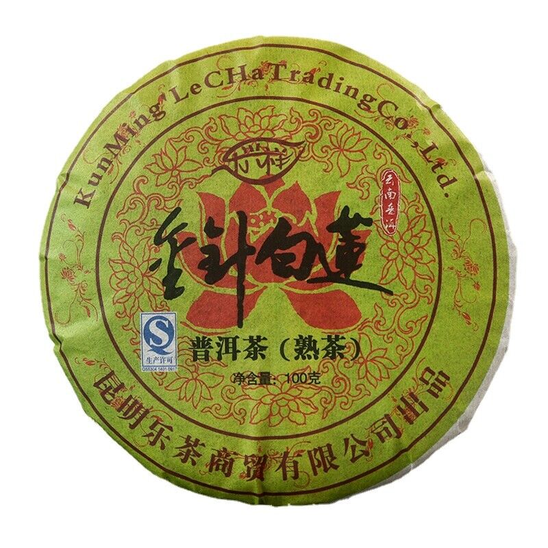 HelloYoung 100g Yunnan Menghai Ripe Pu'er Tea Golden Needle White Lotus Ripe Cake Palace Main image