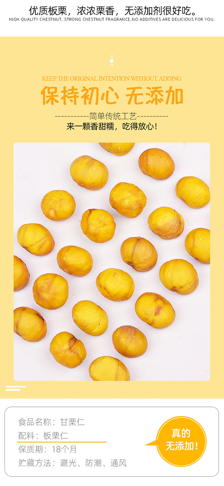 Sweet Chestnut Kernels Cooked and Instant Peeled Chestnut Meat Chestnut Snack