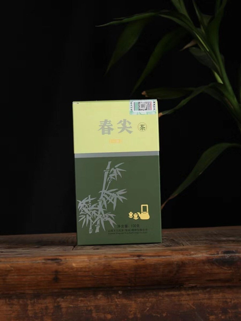 2022 Xia Guan Raw Pu-erh Loose Tea 100g Box Spring Yunnan Premium Sheng