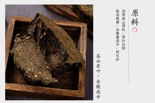 HelloYoung 150g Black Tea Cake Hunan Anhua Black Tea Flower Roll Hundred Thousand Liang Tea