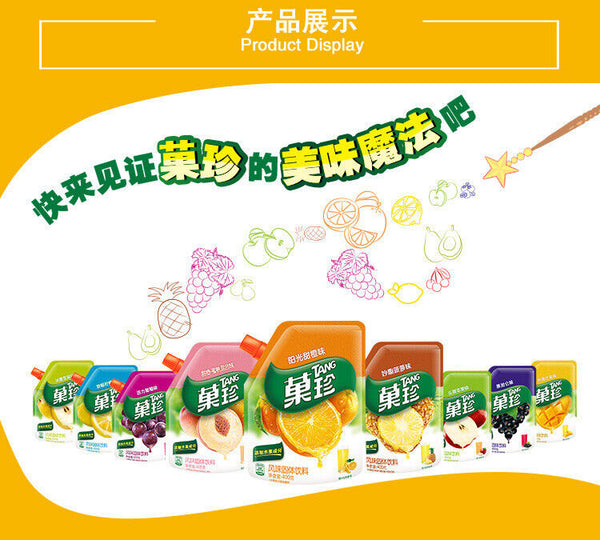 400G Guozhen Juice Fruity Powder Orange/Lemom/Grape/Peach Flavor  Solid Beverage