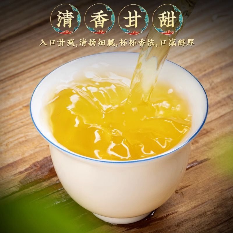 Jin Xuan Milk Oolong Tea 250g High Quality Green Superior Health Care Milk Tea
