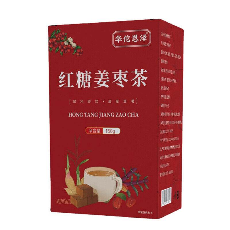 HelloYoung Brown sugar ginger date tea cinnamon red dates wolfberry tea 5.29oz Main image