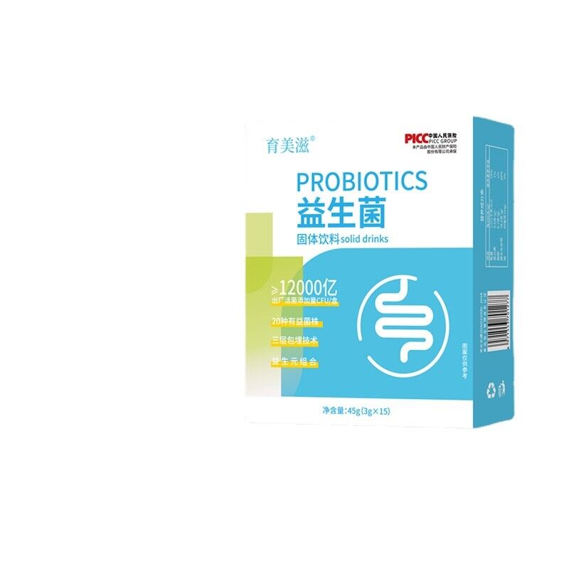 Intestinal Probiotics Complex Active Probiotics Lyophilised Powder Solid Drinks Secondary image