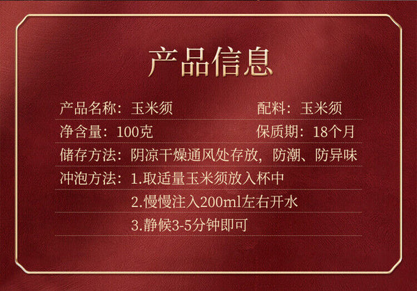 Corn Silk Tea Fresh Farmhouse Corn Pure Dried Corn Silk Soaked in Water Drink