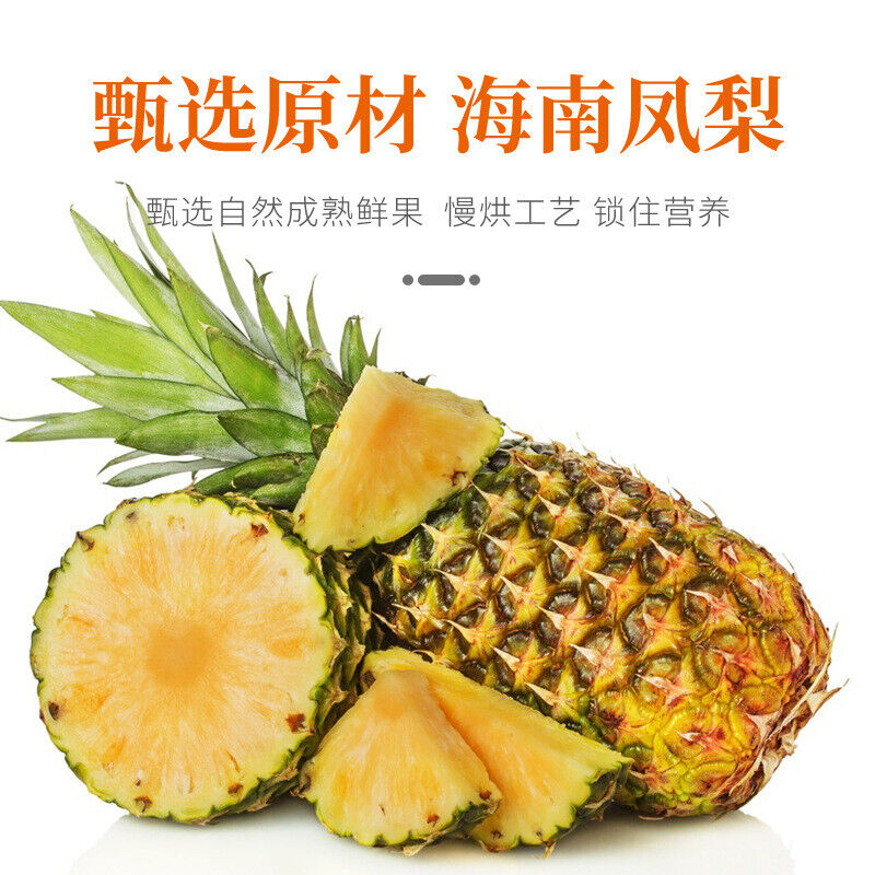 Dried Pineapple Slices 80g Individual Pack Healthy Snack Candied Fruit Treat
