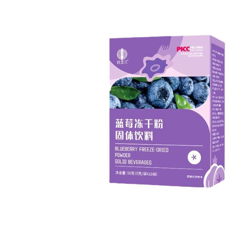 Blueberry Freeze-dried Powder Anthocyanins Blueberry Powder Dietary Fiber 50g Main image