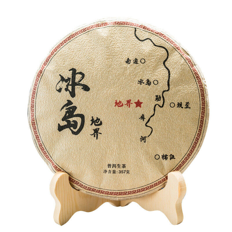 HelloYoung 357g Yunnan Ancient Pu'er Seven Seed Cake Tea Icelandic Land Boundary Raw Tea Main image