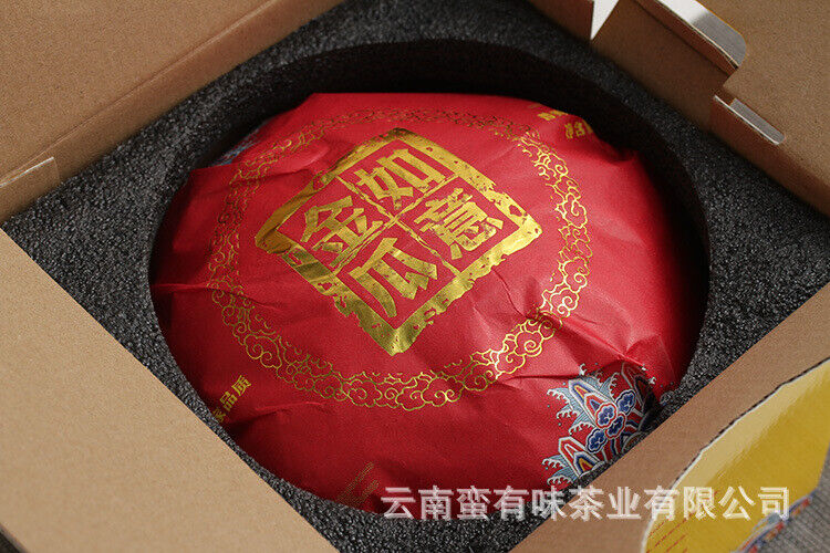 HelloYoung 1000g Yunnan Pu'er Tea Ruyi Golden Melon Ripe Tea Big Tree Old Tree Melon Tea
