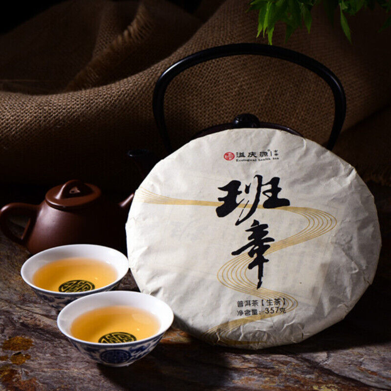 HelloYoung Old Banzhang Pu'er Green Tea Top-Grade Old Tree Tea 2015 Puerh Cha Tea Cake 357g