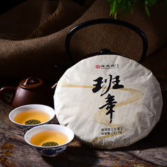 HelloYoung Old Banzhang Pu'er Green Tea Top-Grade Old Tree Tea 2015 Puerh Cha Tea Cake 357g