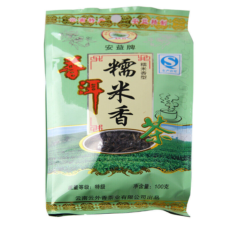 HelloYoung Loose Leaf Glutinous Rice Fragrant Puerh Tea Green Tea Yunnan Cha Pu'er Tea 500g