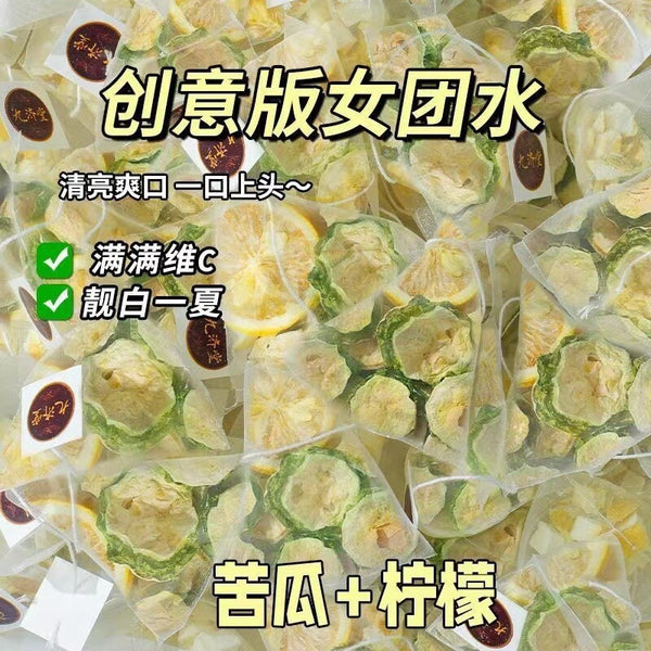 Individually Wrapped Bitter Melon Lemon Tea